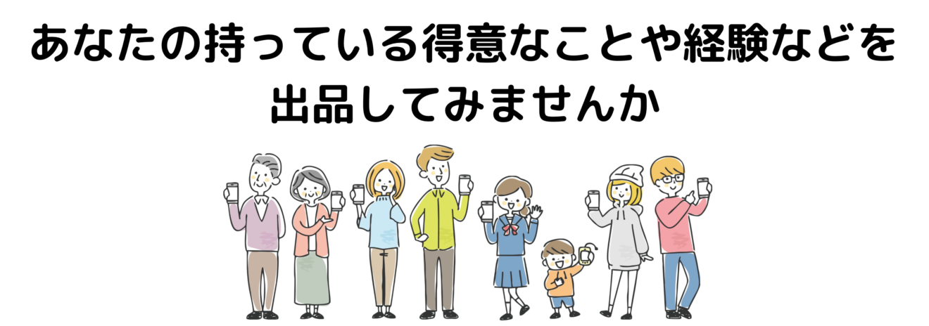 人の並んでいる画像