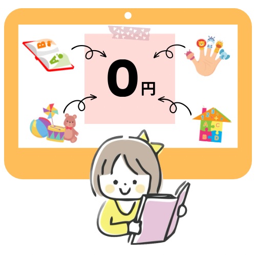 子どもと様々な療育に関するイラスト