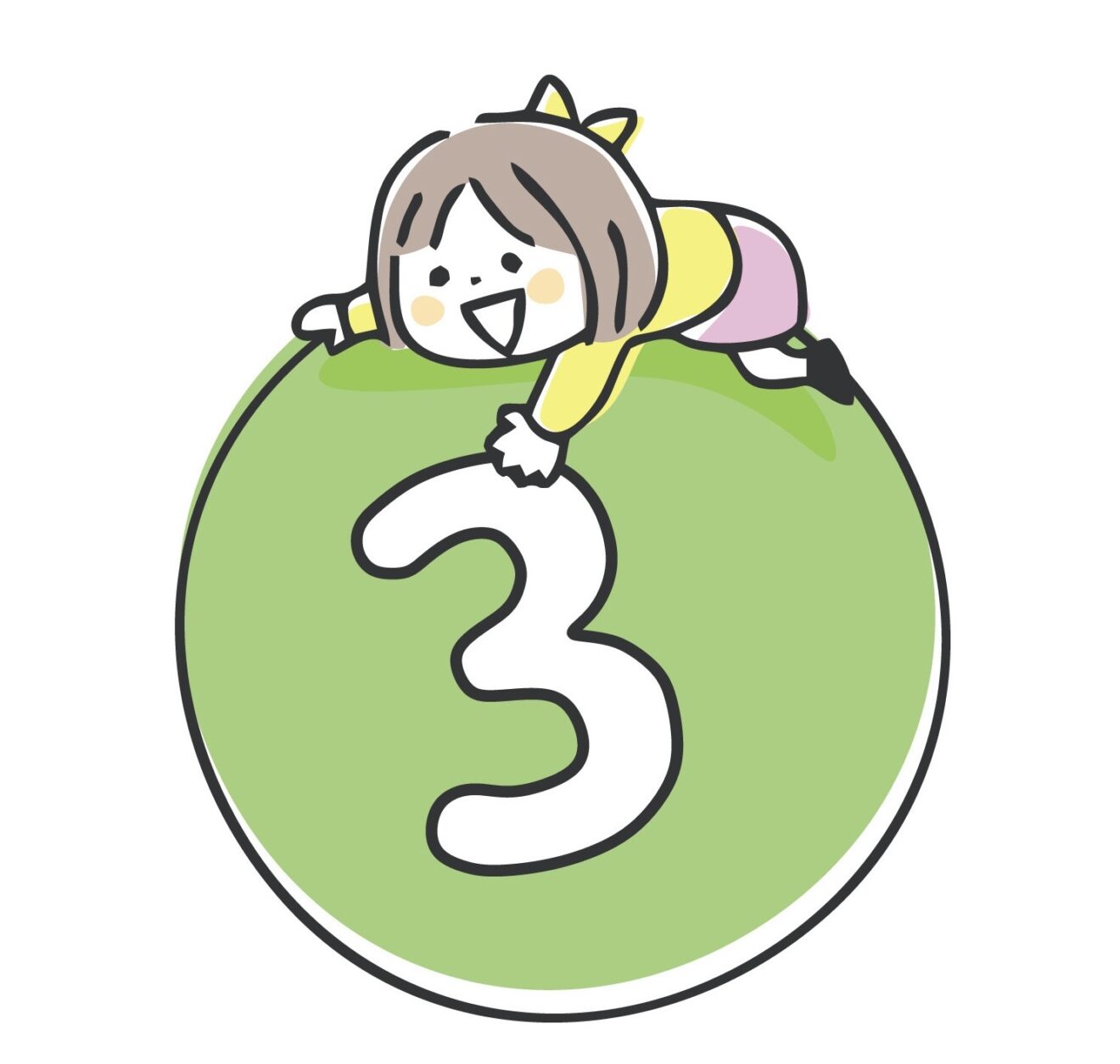 ③と書かれた子どものイラスト
