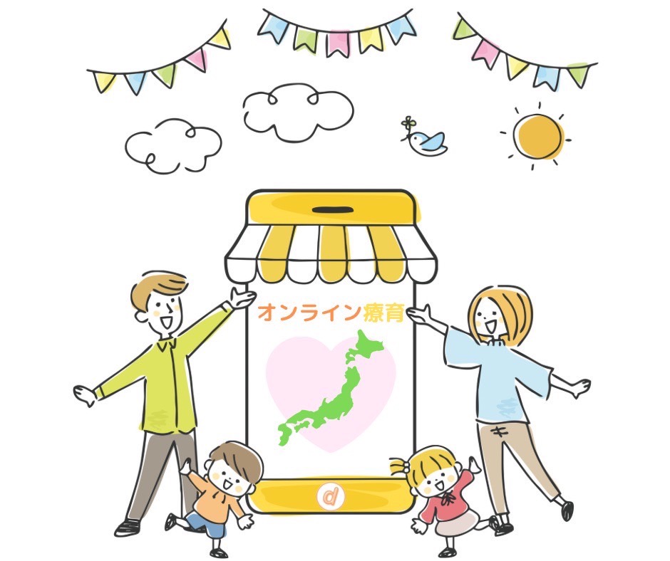 家族の並んでいるイラスト